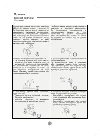 Страница 59