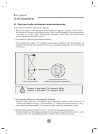 Страница 67