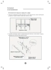 Страница 70