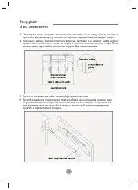 Страница 74