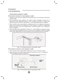 Страница 76