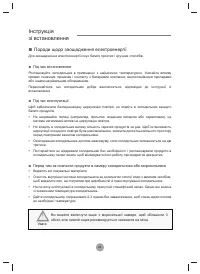 Страница 80