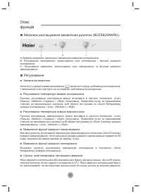 Страница 81