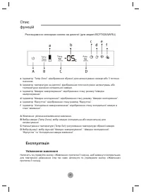Страница 82