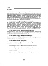 Страница 83