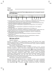 Страница 84