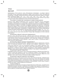 Страница 85