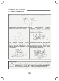 Страница 90