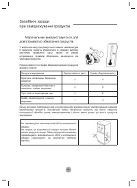 Страница 91