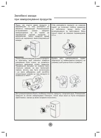 Страница 92