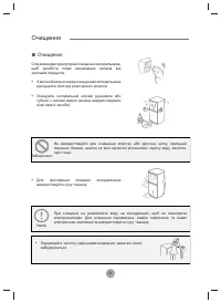 Страница 93