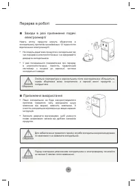 Страница 94