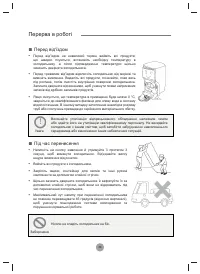 Страница 95