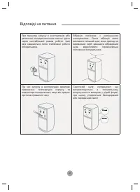 Страница 97