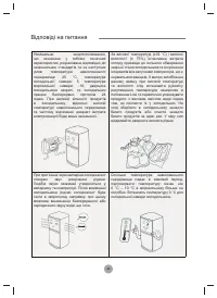 Страница 98