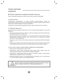 Страница 132