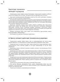 Страница 154