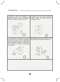 Страница 62