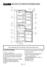 Страница 22