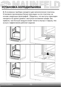 Страница 17