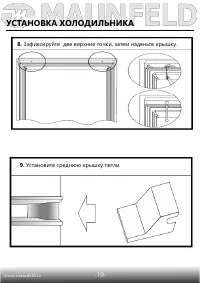 Страница 20