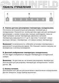 Страница 26