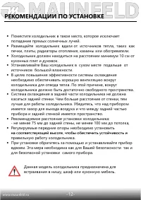Страница 13