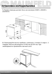 Страница 15