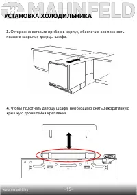 Страница 16