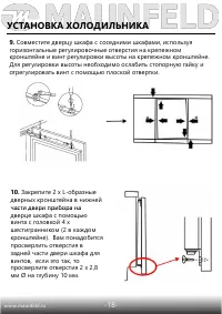 Страница 19