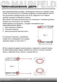 Страница 21