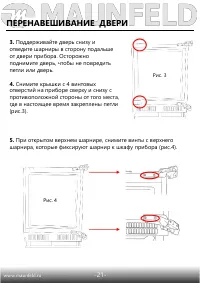 Страница 22
