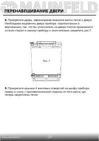 Страница 24