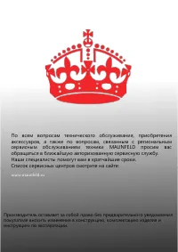 Страница 44