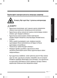 Страница 71