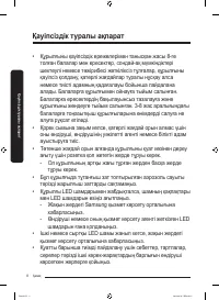 Страница 72