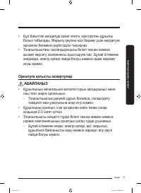 Страница 79