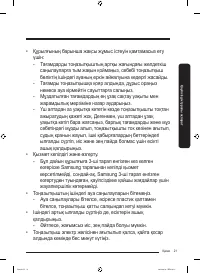 Страница 85