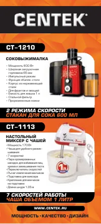Страница 20