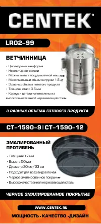 Страница 20