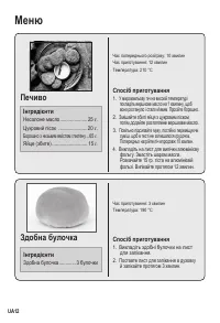 Страница 30