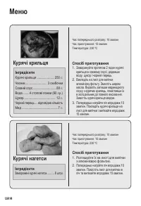 Страница 32