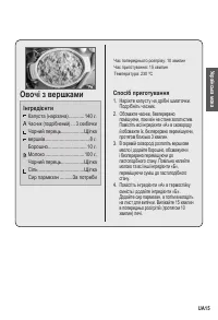 Страница 33