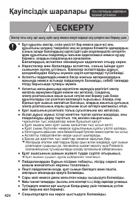 Страница 40