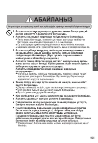 Страница 41