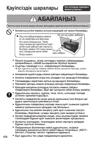 Страница 42