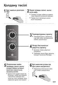 Страница 47