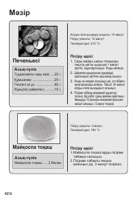 Страница 48