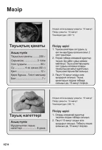 Страница 50
