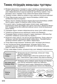Страница 52
